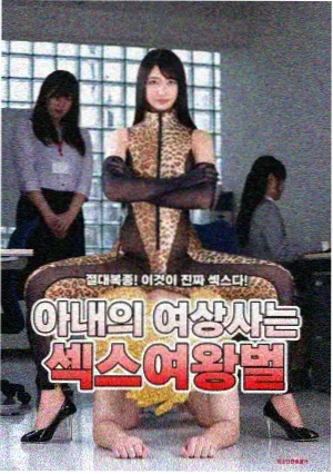 海贼王剧场版4角色乔巴